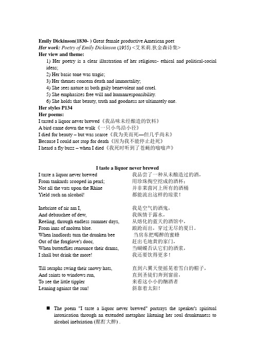 美国文学