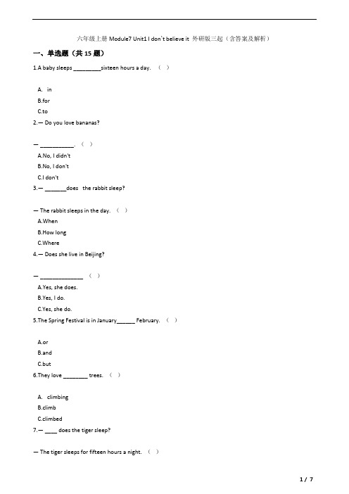 六年级上册Module7 Unit1 I don`t believe it 外研版三起(含答案及解析)