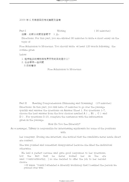 2009年6月英语四级考试真题与答案