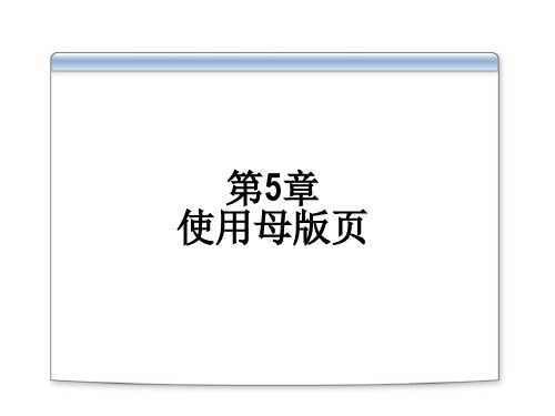 使用TreeView控件显示导航信息TreeView节点