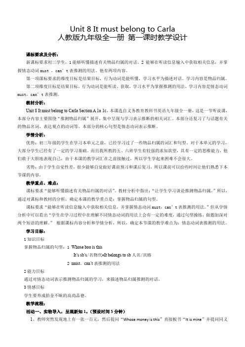 人教版初中英语九年级全一册 Section A 1a—1c(全国一等奖)