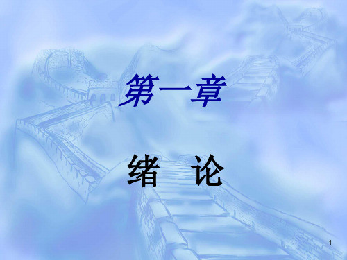 中药炮制技术ppt课件