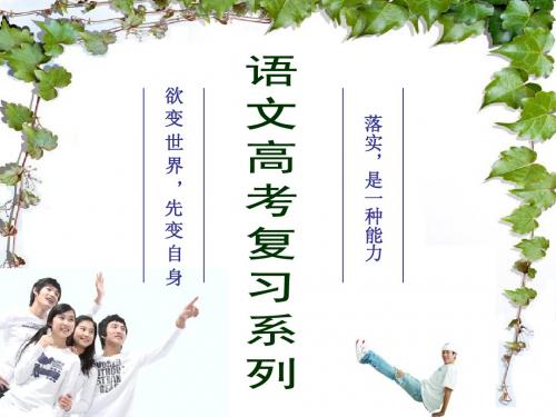 核按钮散文阅读答案6