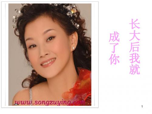 师爱助我成长
