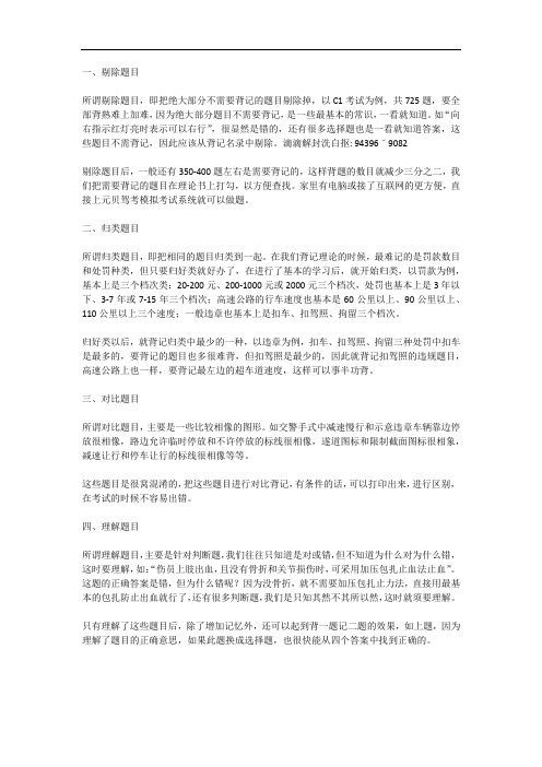 滴滴花钱解封是真的吗