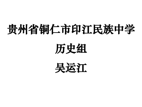从“师夷长技以制夷到戊戌变法”