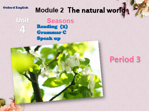 【优课】牛津深圳初中英语七上Unit 4 Seasons Period 3课件