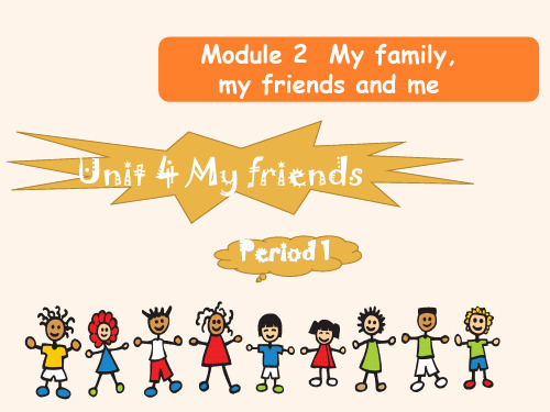 三年级英语上册unit4 My friends Period1 牛津上海版