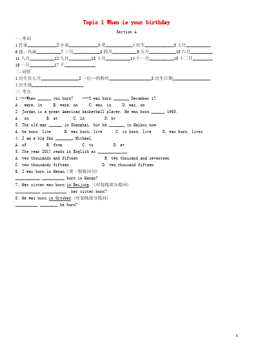 七年级英语下册 Unit 7 The Birthday Topic 1 When is your b