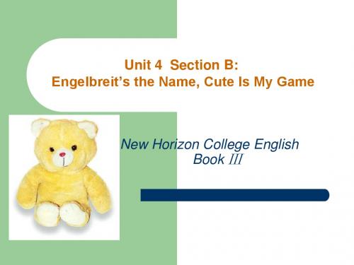 New Horizon College EnglishBook Ⅲ
