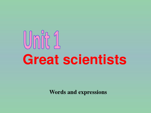 专版高中英语 Unit 1 Great Scientists(第2课时)Warming up and