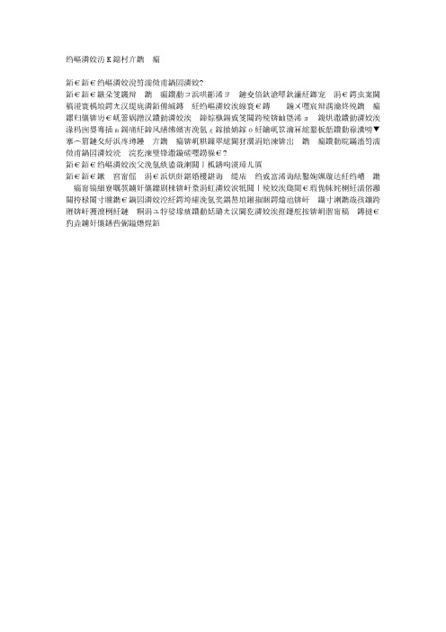 种睫毛PK戴假睫毛