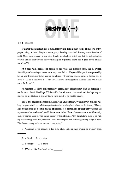 新人教版2020高考英语复习 课本配套练习 必修 1-作业手册