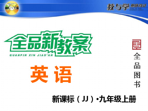 单元语法聚焦一