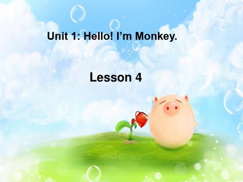 [最新]精通版三年级英语上册Unit 1 Hello! I'm Monkey Lesson 4 课件2.ppt
