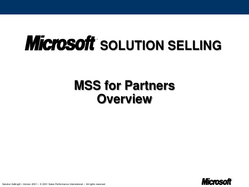 2020年整体方案销售技巧(Solutionselling)参照模板