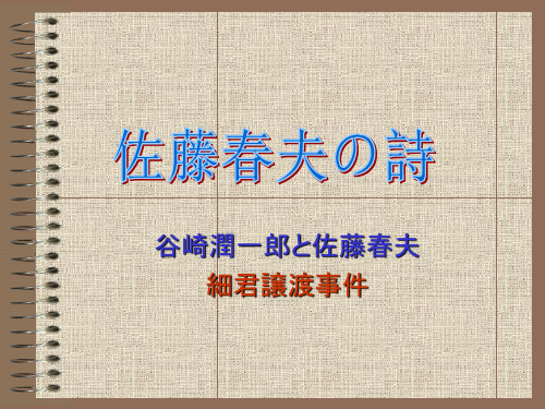 森欧外