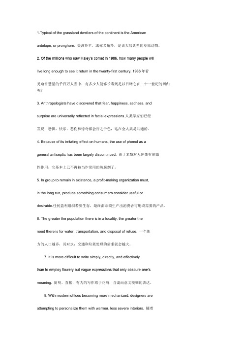 100句话记7000个单词