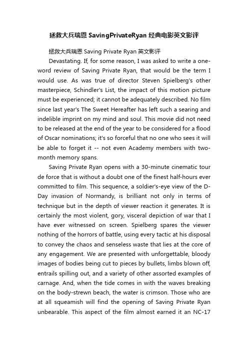 拯救大兵瑞恩SavingPrivateRyan经典电影英文影评