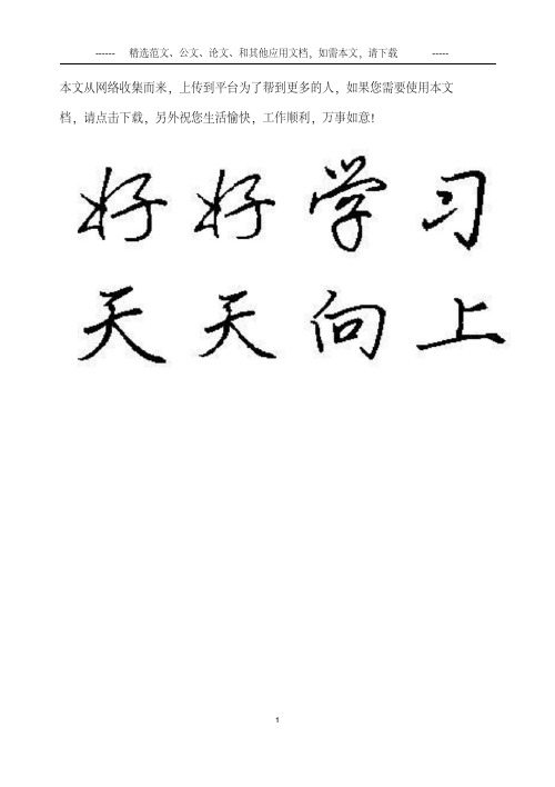 2019最新人教版七年级数学上学期期末考试题及答案
