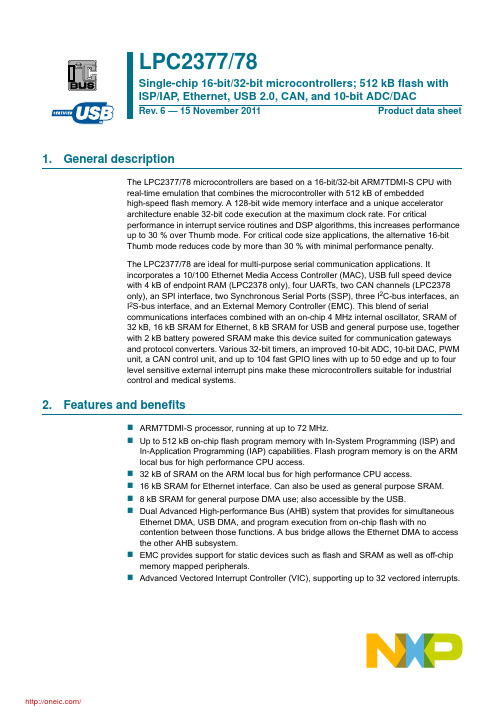LPC2377FBD144,551;LPC2378FBD144,551;中文规格书,Datasheet资料