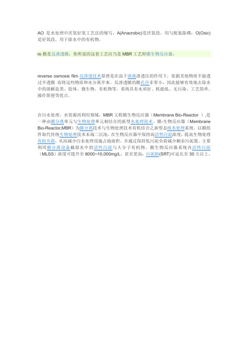 好氧、厌氧