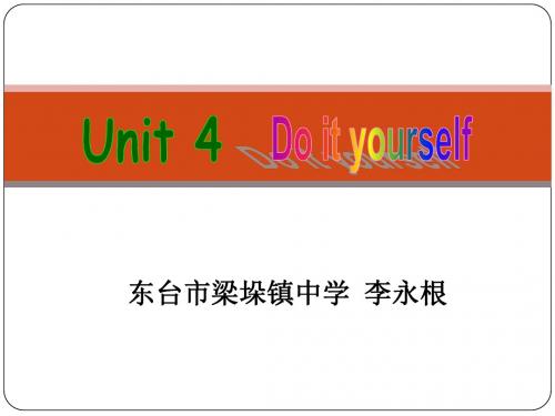 八年级英语上册 Unit4 Reading 课件(共26张PPT)