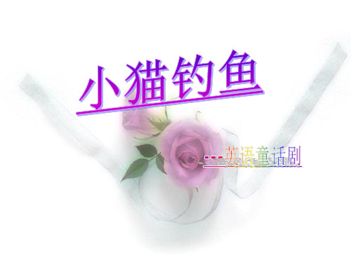 192-Little Cat Goes Fishing(小猫钓鱼)Storyteller_Hello,everyoneToday