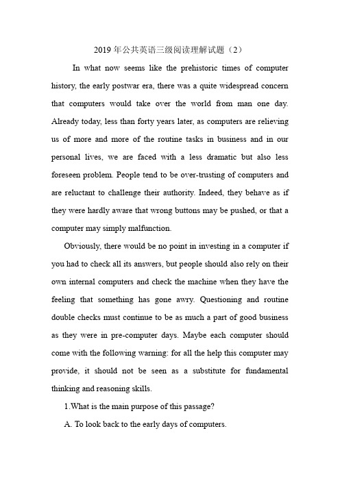 公共英语三级阅读理解试题(2).doc