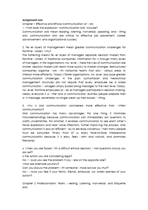 国际商务交际作业答案