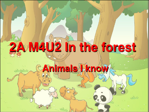 二年级英语上册 Unit 11 In the forest课件1 牛津上海版