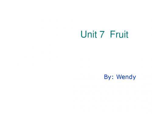 人教版新起点英语一上《Unit 7 Fruit》