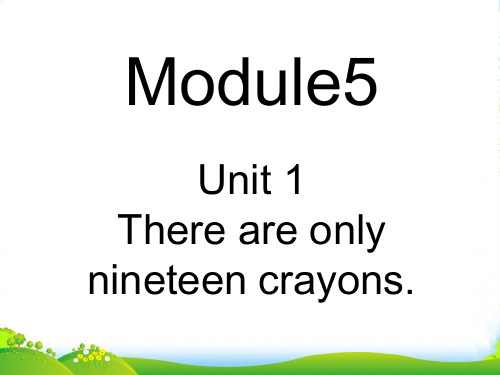 新外研版五年级英语上册M5U1 There are only nineteen crayons.课件