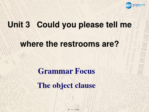 九年级英语全册 Unit 3 Could you please tell me where the 