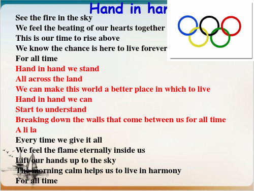 人教版高中英语必修二unittheolympicgamesWarmingup公开课-PPT