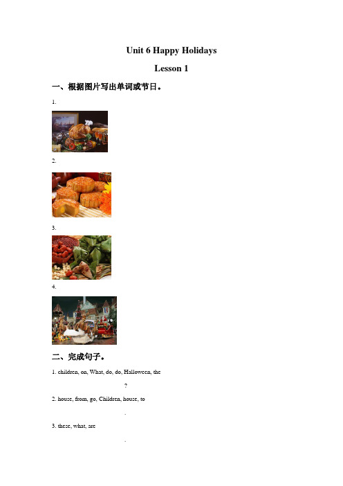 【课后作业】二年级上册英语人教版新起点Unit 6 lesson 1 01(含答案)