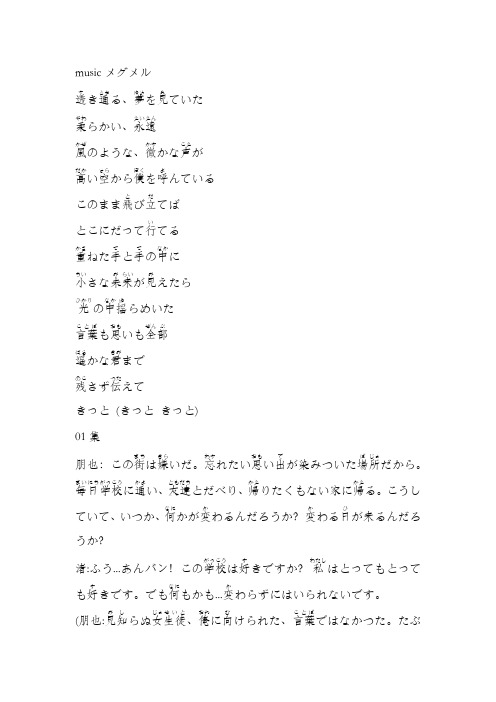 Clannad01
