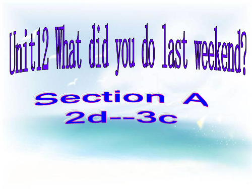 人教版英语七年级下册 Unit 12 Section A (2d-3c)课件