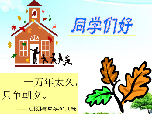 中小学优质课件不等式的证明课件.ppt