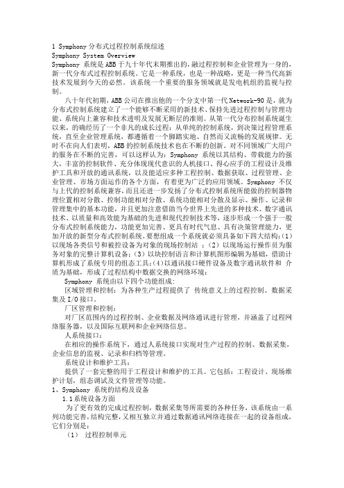 系统综述