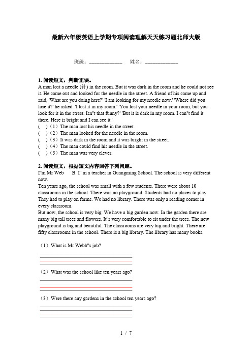 最新六年级英语上学期专项阅读理解天天练习题北师大版