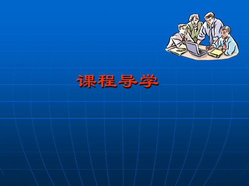 土木工程经济