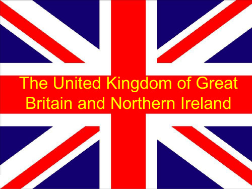 英语国家概况之英国的简介