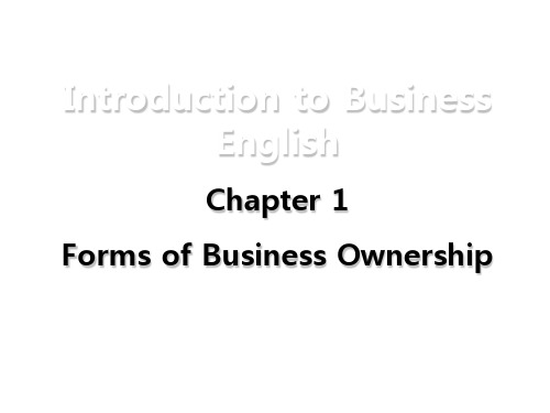 商业英语_01Forms of Business Ownership
