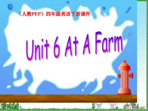 人教PEP版英语四下Unit6Atafarm3市公开课金奖市赛课一等奖课件