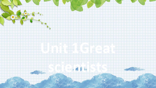 人教版高中英语必修五Unit 1 Great scientists 1.1