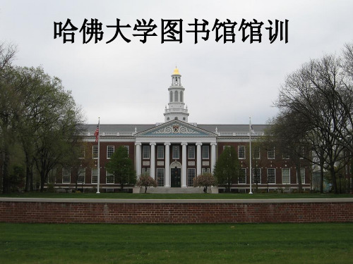 英语谚语课件