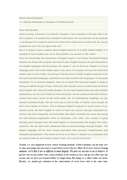 英语作文 About Learning English