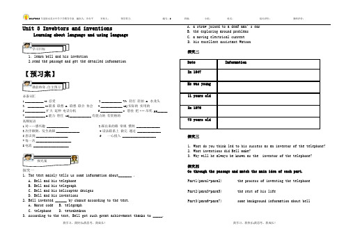 选修8unit3usinglanguage导学案