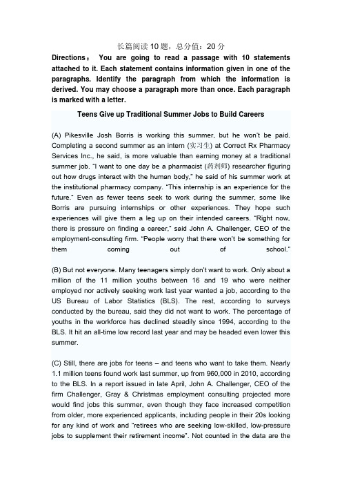 u校园quiz3答案 新视野大学英语(第三版)读写教程2